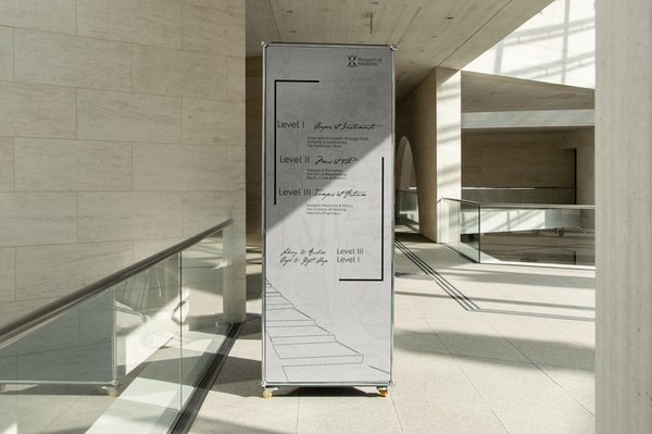 Museum of Medicine - Branding and Identity