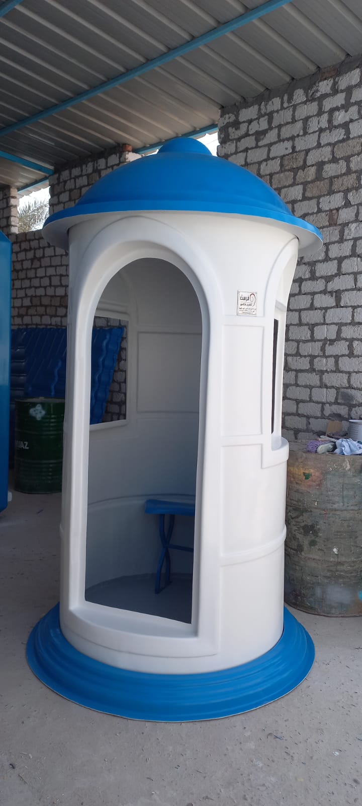 كشك حراسه 1.5 سم 