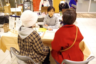 募集要項（対面） image