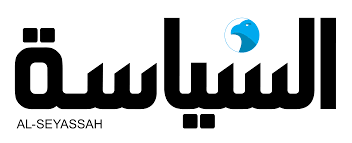 المحامي خالد مفرج الدلماني يطالب عبر جريدة «السياسة» بإصلاح ثغرات مراكز الرؤية وتحسين آلياتها بما يحقق مصلحة الطفل