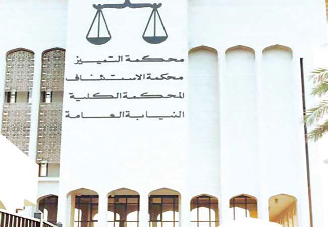 Court of Cassation: The Authority may not evaluate disabled persons registered under Law 96 with new rules in accordance with current legislation