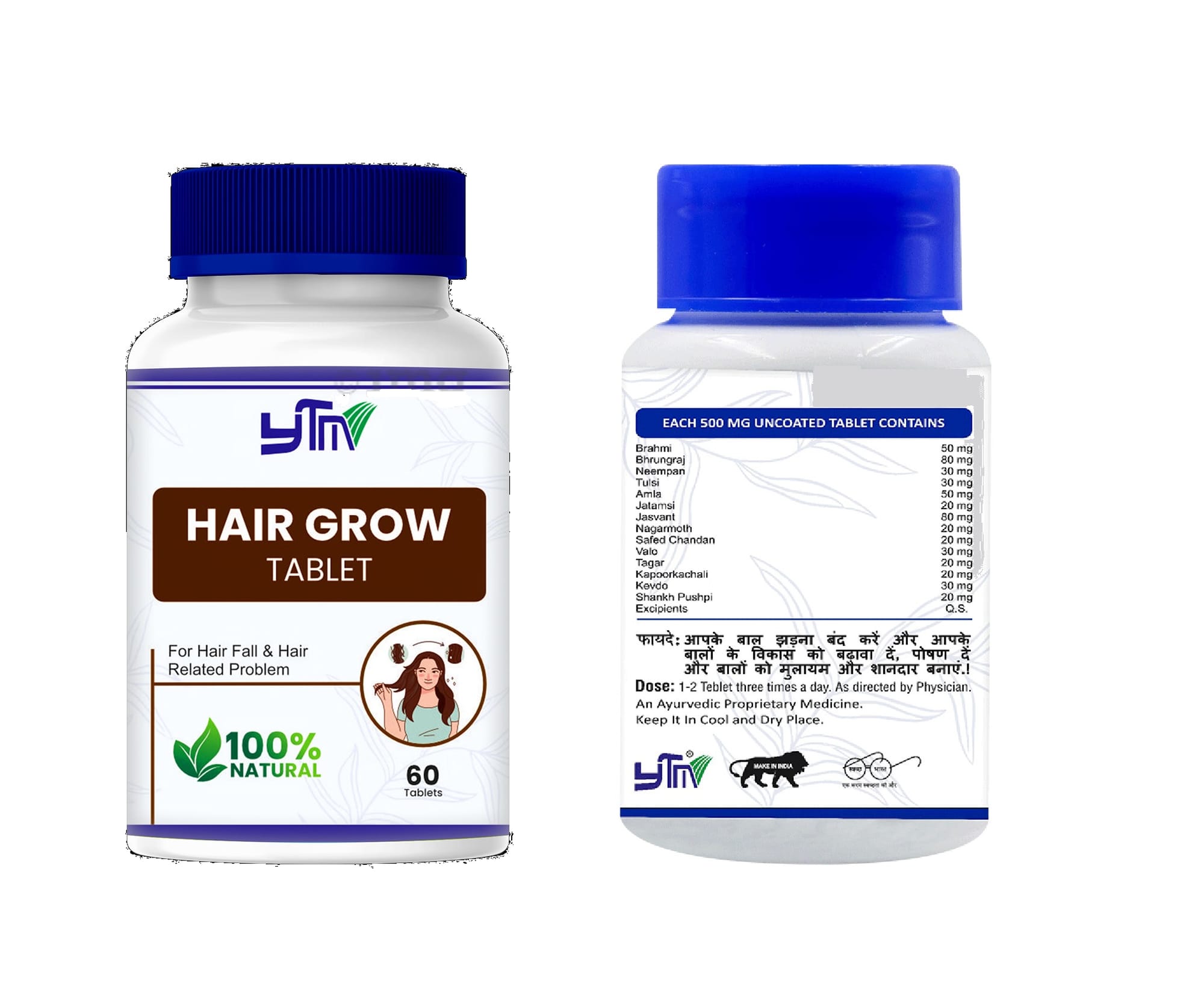 YTM Hair Grow Tablet - 60 tablets
