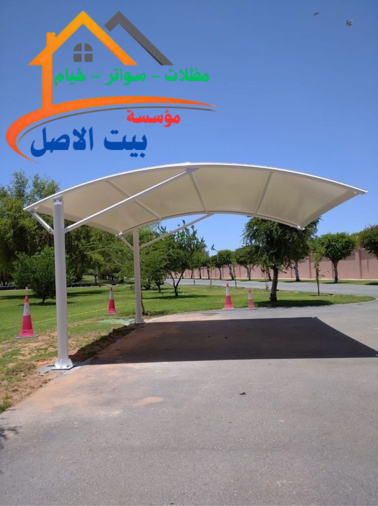 أهم 10 معايير لاختيار مظلات سيارات سكنية في جدة تناسب الفلل والبيوت