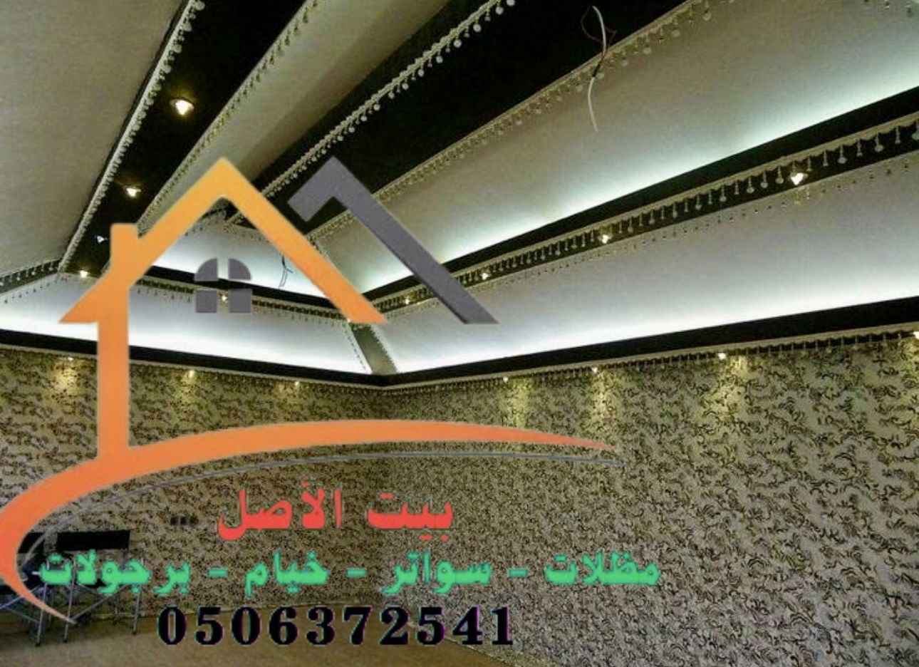 خيام فاخرة 