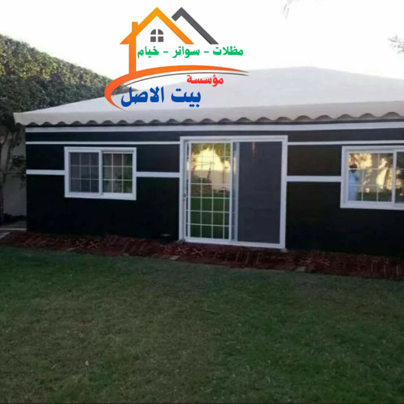 بيوت شعر ملكية 