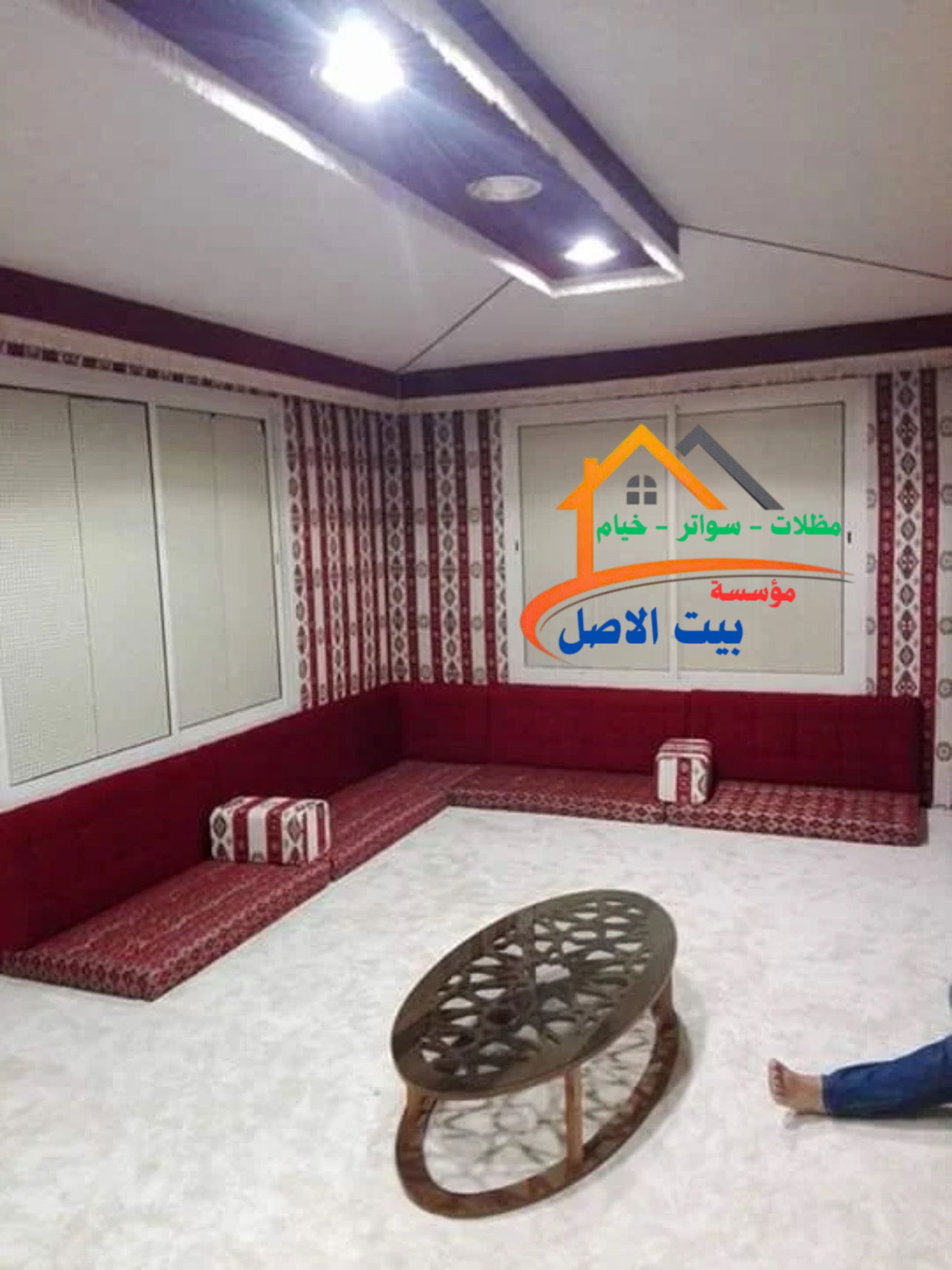 خيام ملكية 
