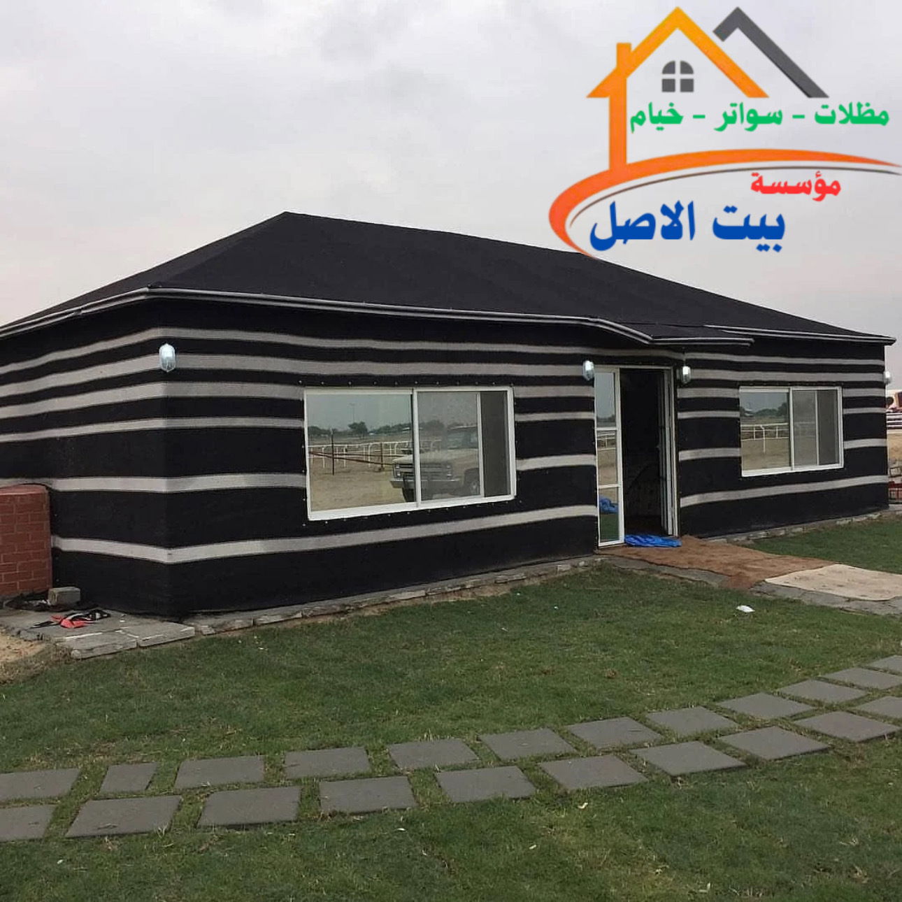 بيوت شعر بجدة 