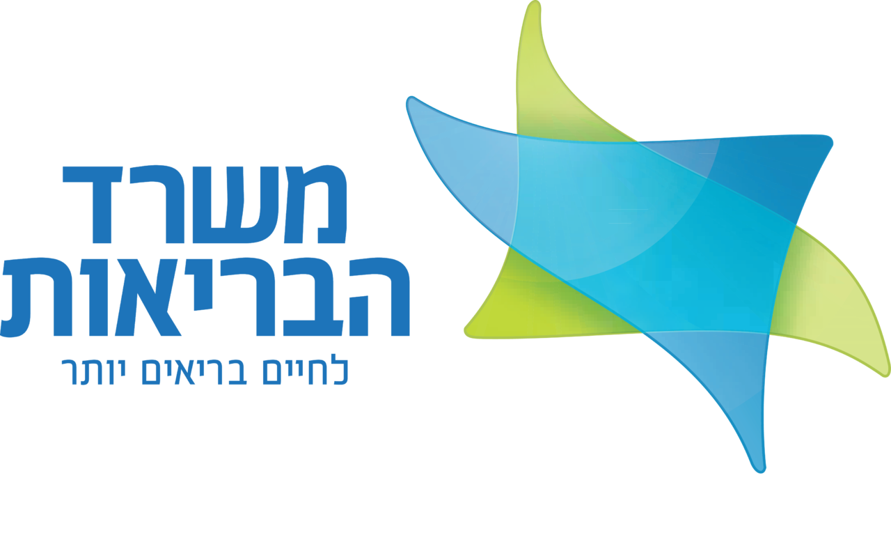 מז"ח - משרד הבריאות