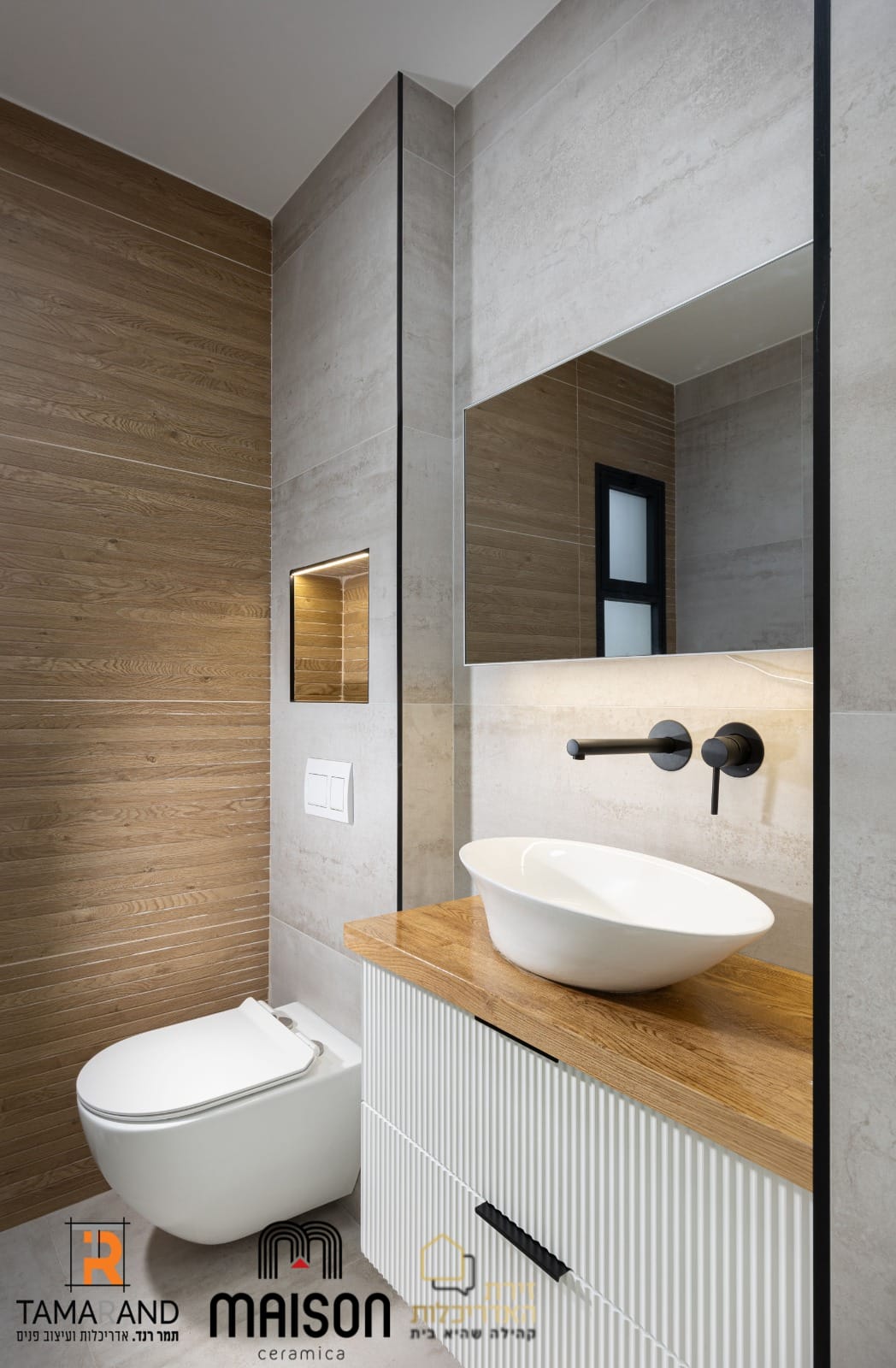 פרוייקט אקלקטי בעיצובה של תמר רנד