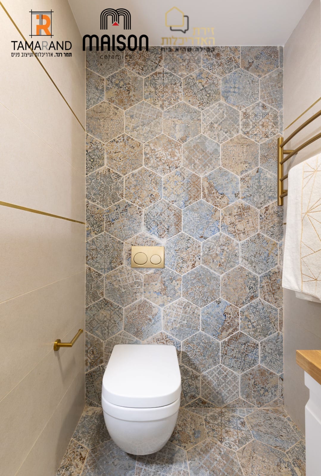 פרוייקט אקלקטי בעיצובה של תמר רנד