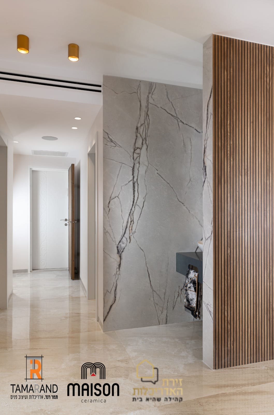 פרוייקט אקלקטי בעיצובה של תמר רנד