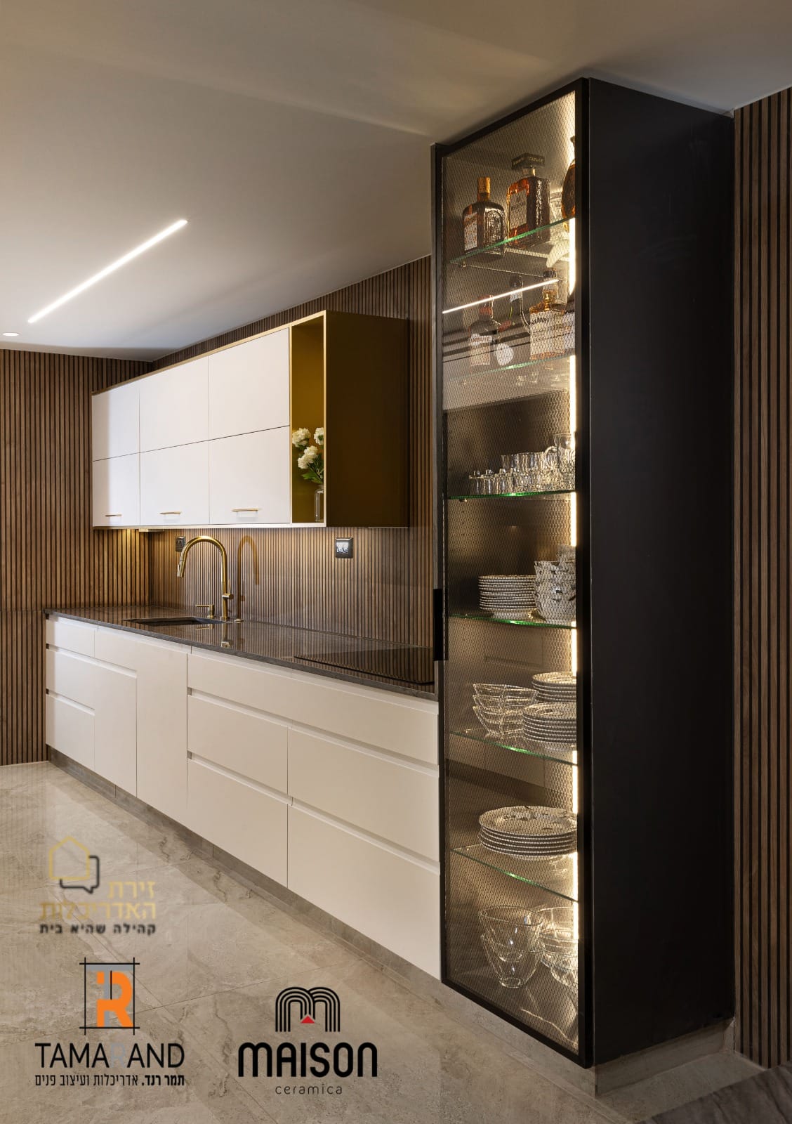 פרוייקט אקלקטי בעיצובה של תמר רנד