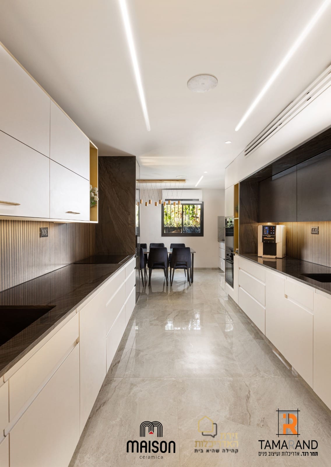 פרוייקט אקלקטי בעיצובה של תמר רנד