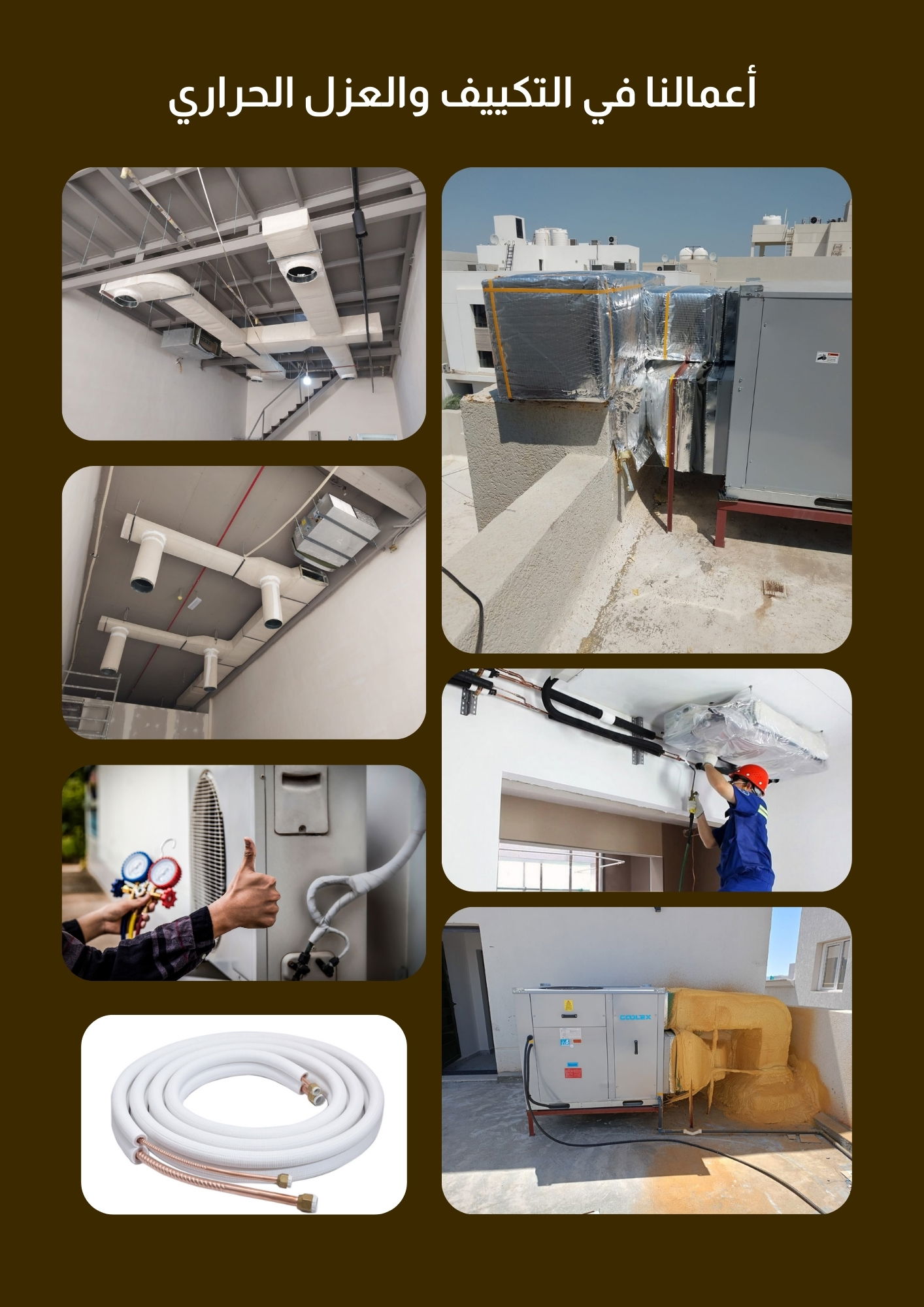 Commercial HVAC Solutions
