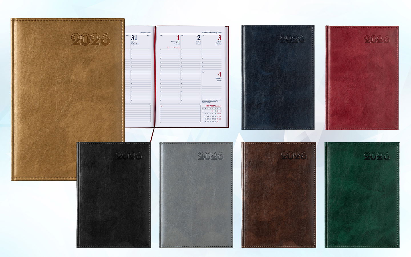 1028 Дипломат