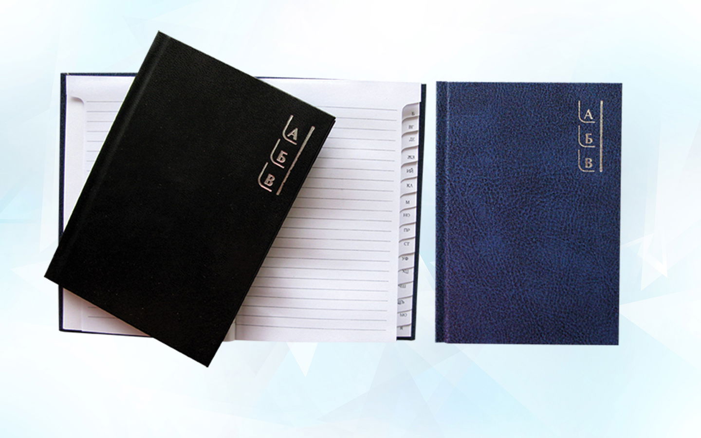 4209 Азбучник А5