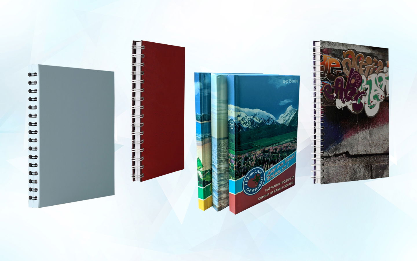 Персонализирани тефтери