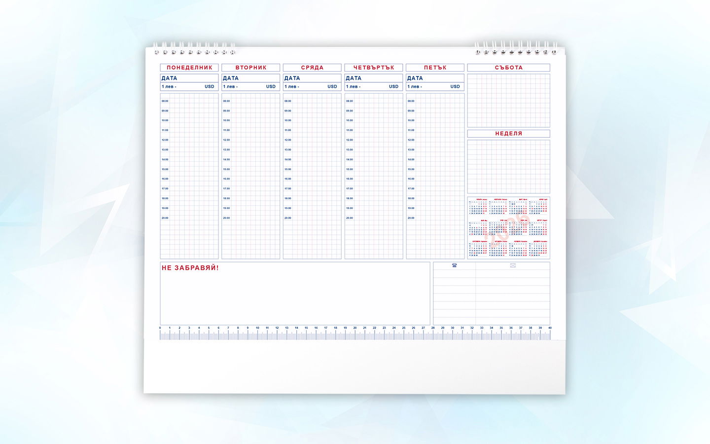 5019 Планер А3