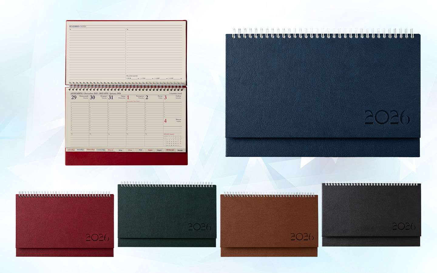 6045 Настолен календар Казбек