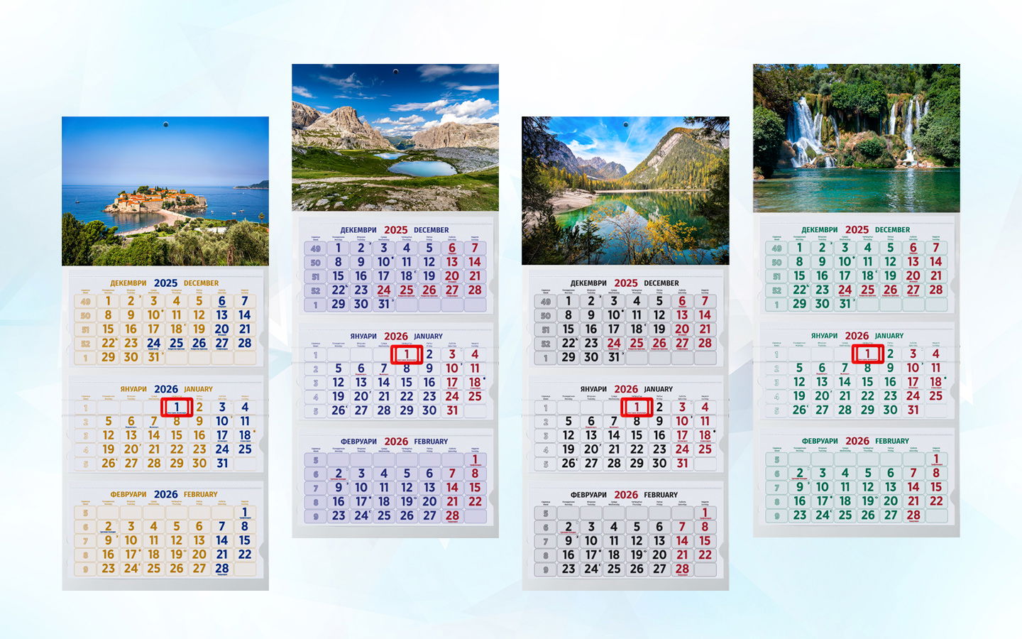 4046 РАБОТЕН КАЛЕНДАР