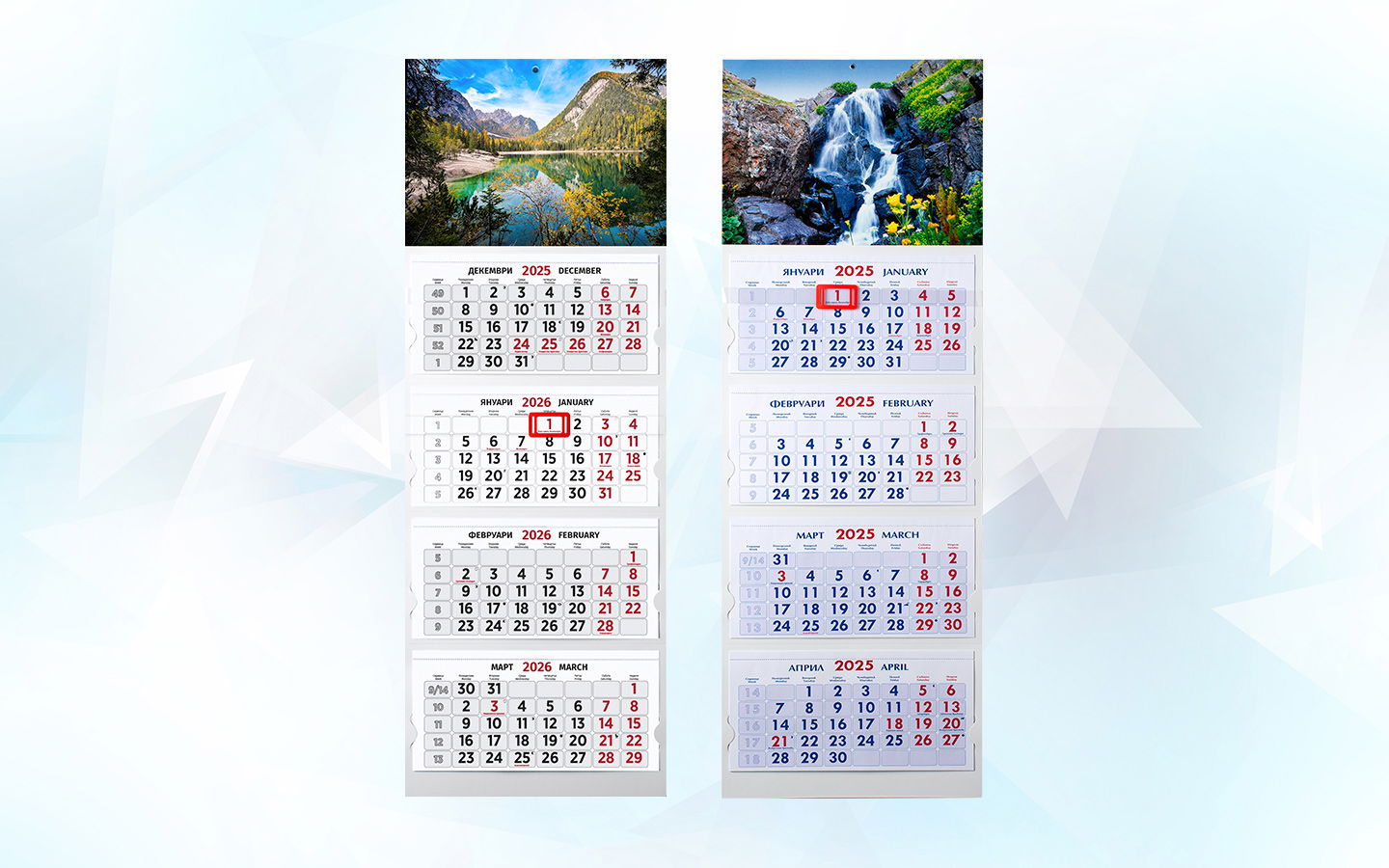 5008 РАБОТЕН КАЛЕНДАР