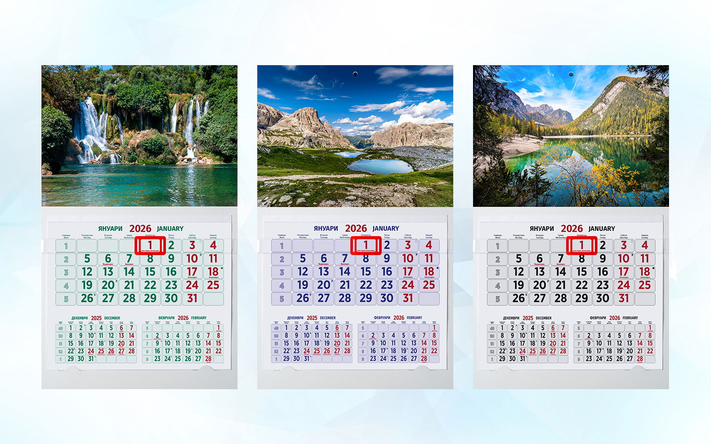 4231 СРЕДЕН РАБОТЕН КАЛЕНДАР