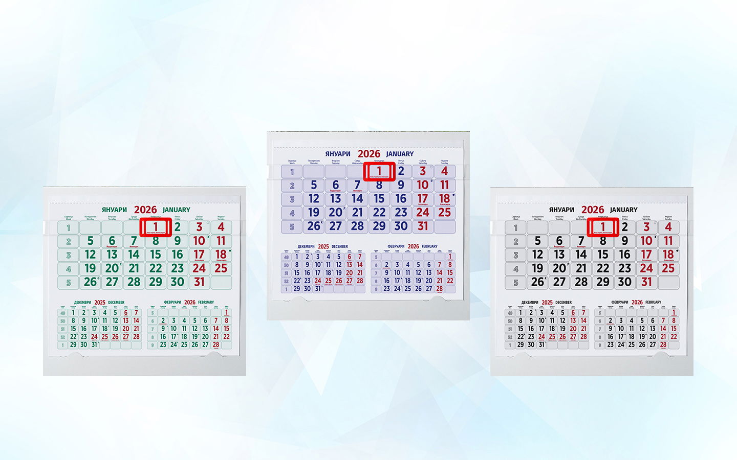 6033 СРЕДЕН РАБОТЕН КАЛЕНДАР