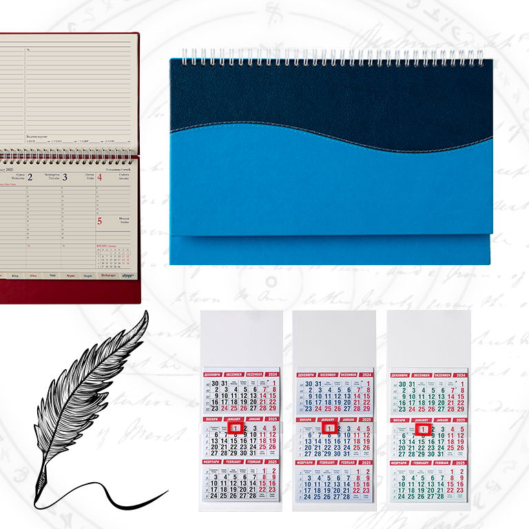 Разгледай -> Настолни календари