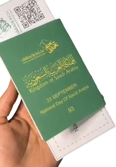 مكتب بوابة الانجاز للخدمات العامة و التعقيب