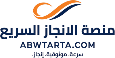 منصة الانجاز السريع