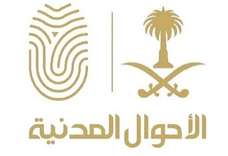 استشارات قانونية