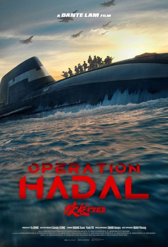 Rasa Terhimpit Di Dasar Laut Antara Kegelapan Dan Percikan Api Dalam Gelombang Nafas Terakhir 'Operation Hadal'