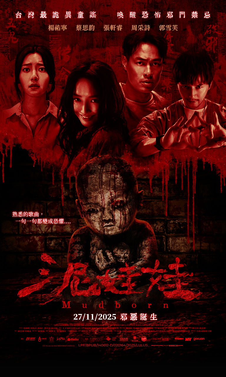 Seram Psikologi 'Mudborn' Rungkai Kegelapan Penuh Kejutan, Tidak Beri Ruang Bernafas