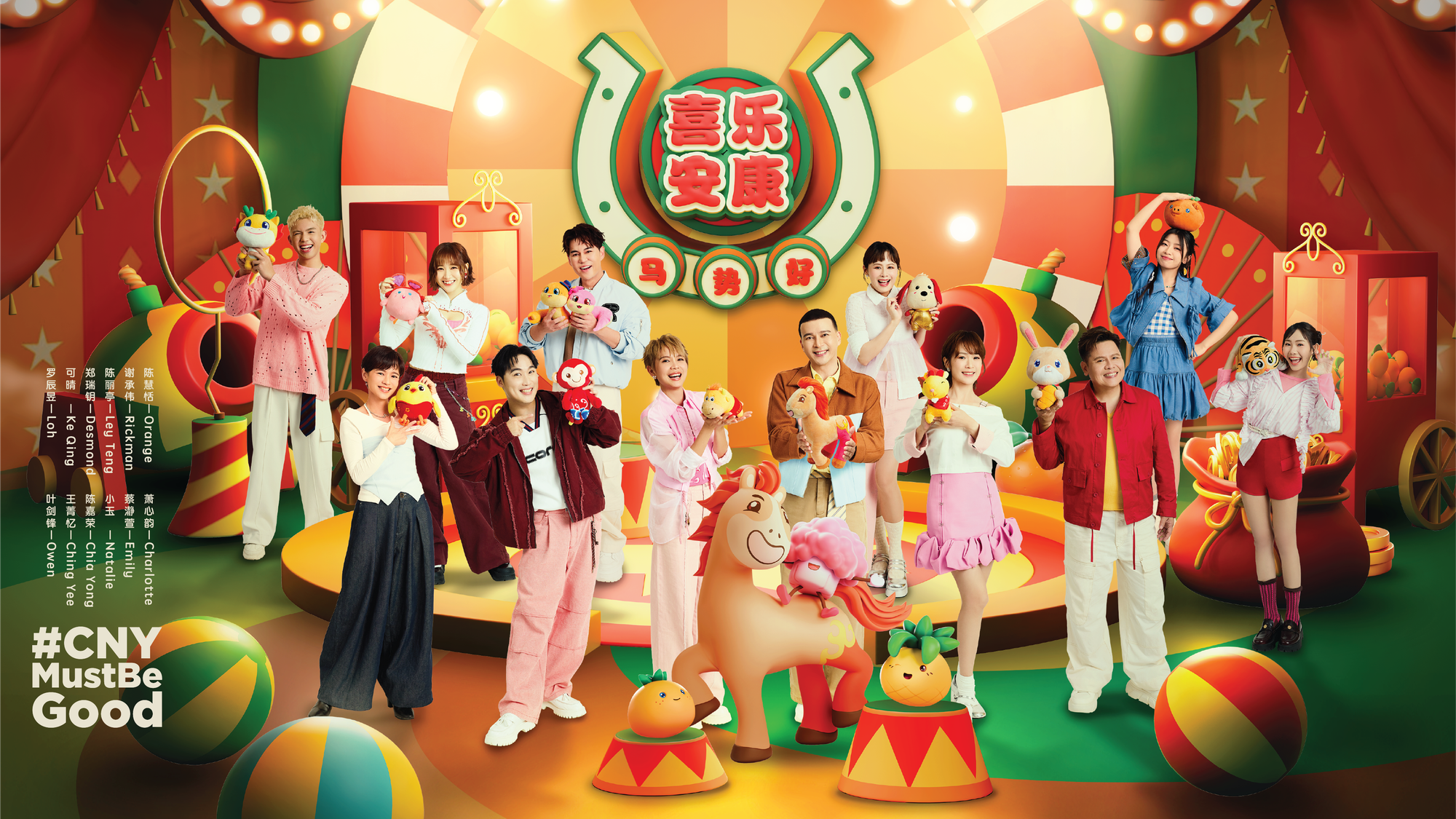 CNY Must Be Good 2026: Semarak Tahun Kuda yang Mengikat Ceria Seluruh Negara