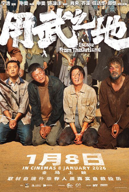 Gambaran Realiti Perang 'Escape From The Outland' Harga Sebuah Kepulangan Dan Bertahan Hidup