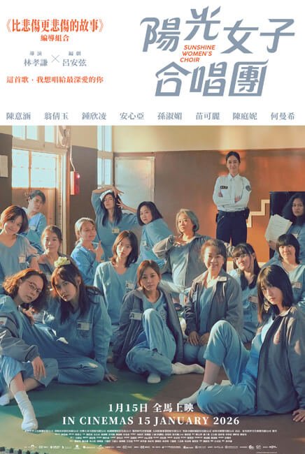 Alunan Nada-Nada Indah 'Sunshine Women's Choir' Di Sebalik Jeriji Besi Sungguh Menyentuh Hati