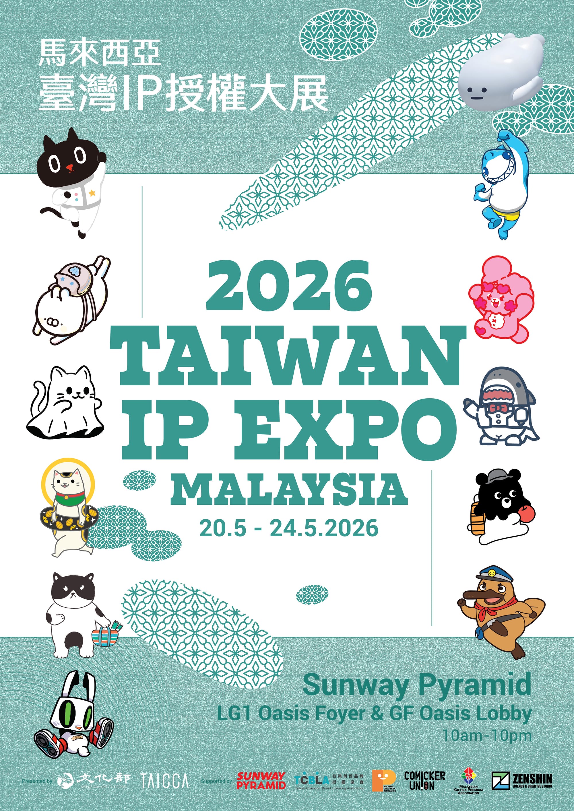 Taiwan IP Expo 2026 Bawa 12 Karakter Comel Ke Malaysia, Sunway Pyramid Jadi Dunia Fantasi Paling Meriah