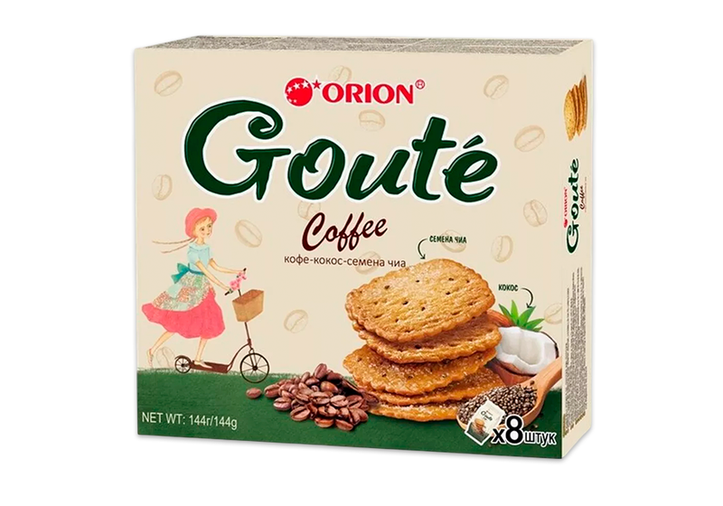 GOUTE
