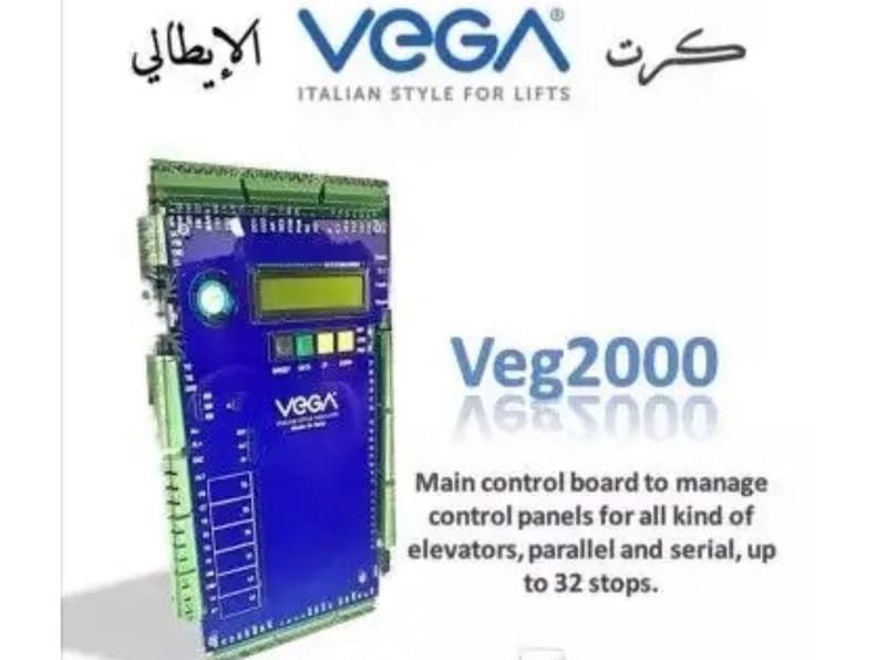 قطع خاصة بالمصعد