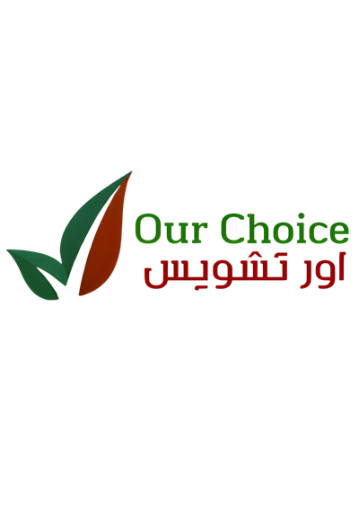 OUR CHOICE
