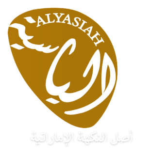 ALYASIAH