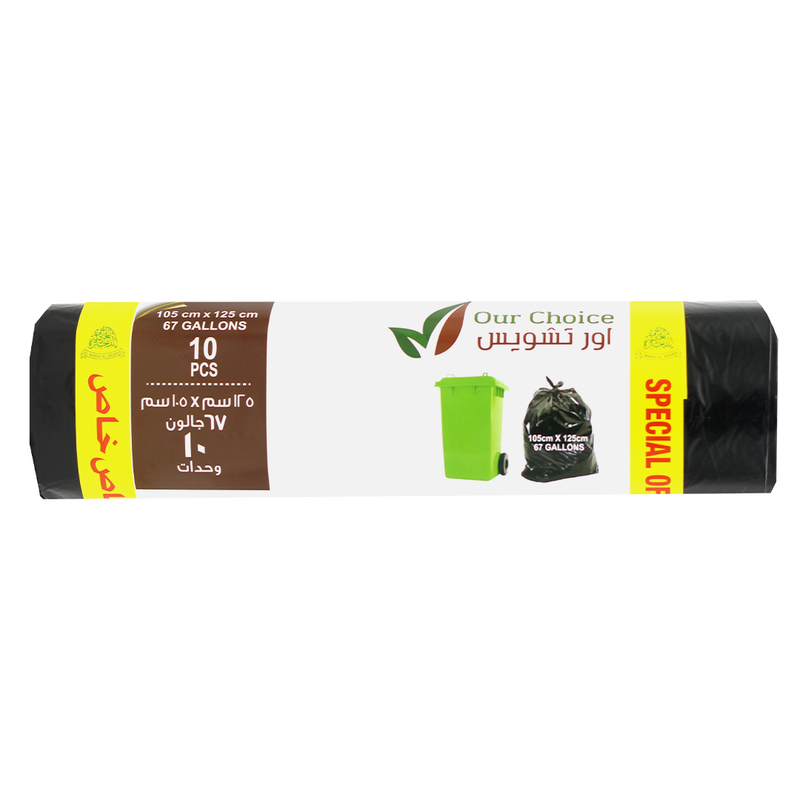 Garbage Biodegradable Bag Roll