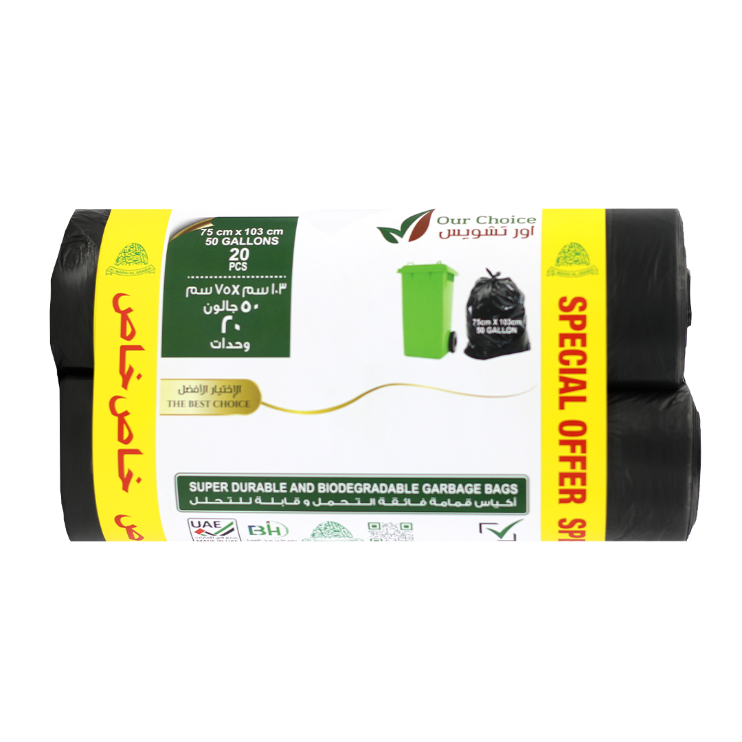 لفة أكياس القمامة القابلة للتحلل الحيوي