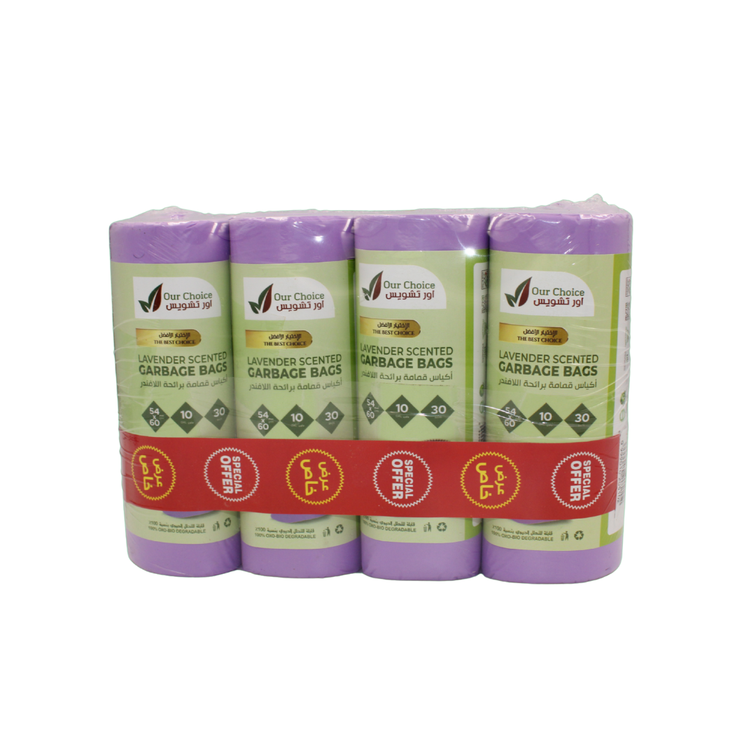 لفة أكياس القمامة القابلة للتحلل الحيوي