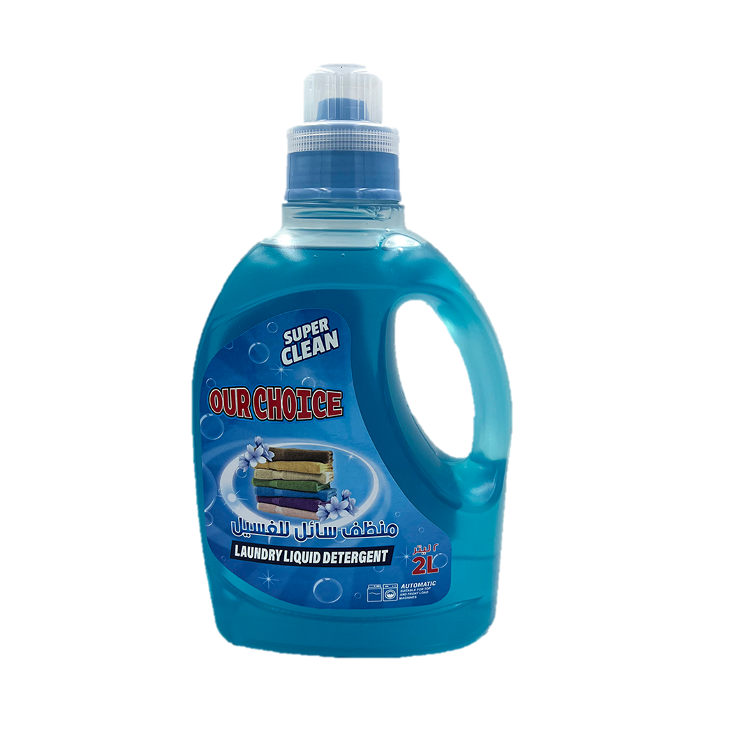 منعم أقمشة الغسيل