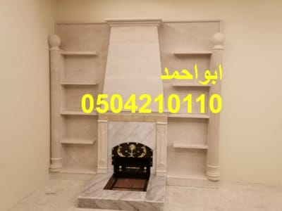 موقع ,صور مشبات امريكية american mshbat pictures image