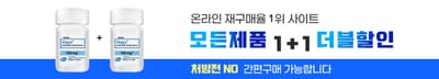 24약국 구경하기 image