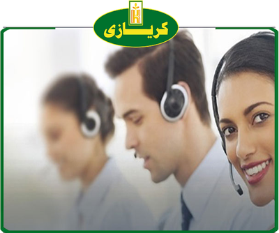 ارقام صيانة كريازى