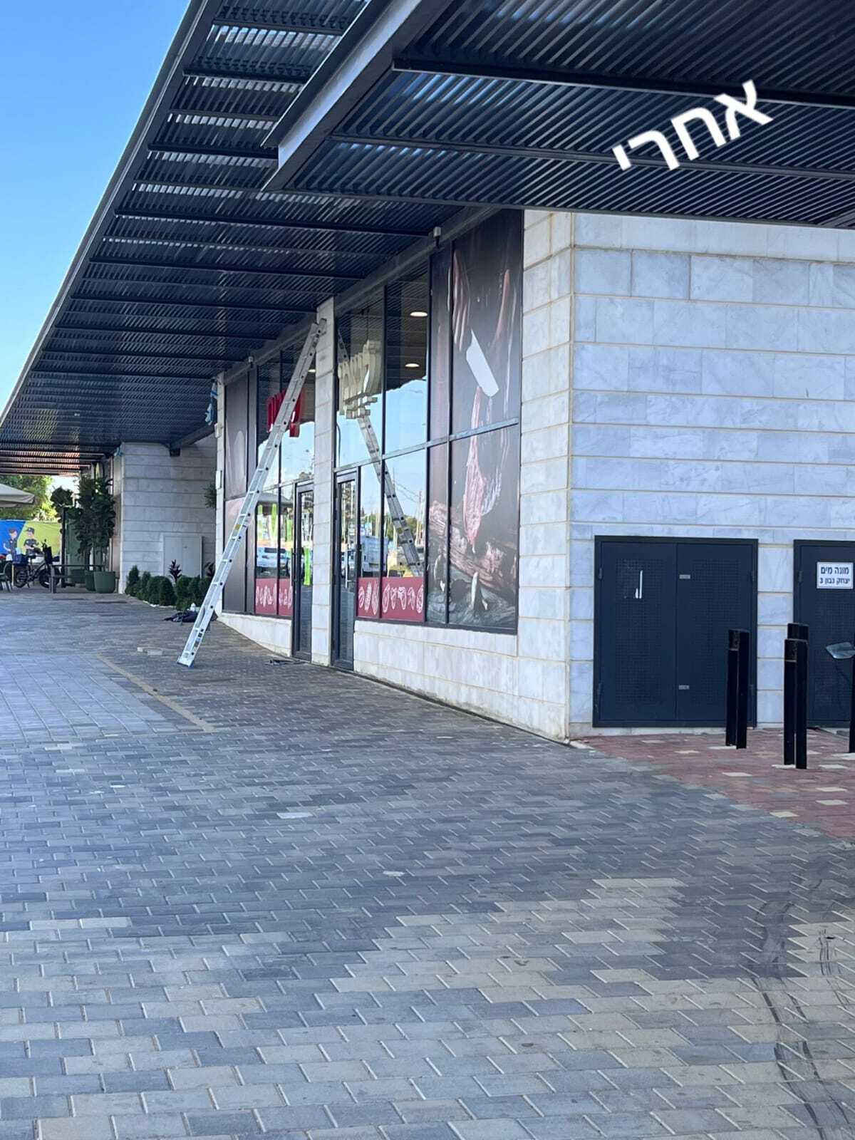 ניקיון וטרינות מגזר עיסקי