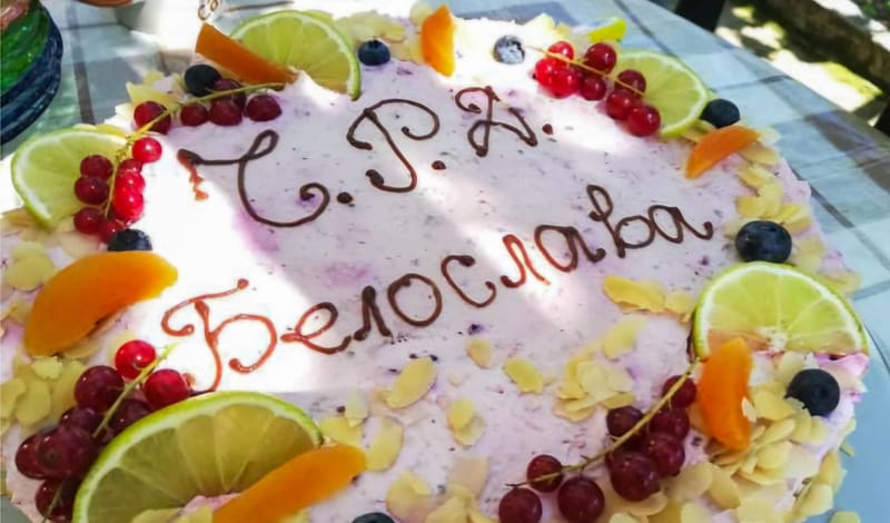 ТОРТА "ПЛОДОВА ЕУФОРИЯ"